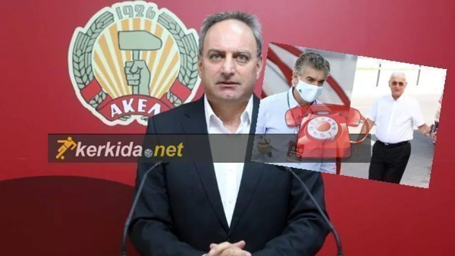 "Σαν ΑΚΕΛ μας ενδιαφέρει η εξυγίανση του κυπριακού ποδοσφαίρου" (ΗΧΗΤΙΚΟ kerkida)