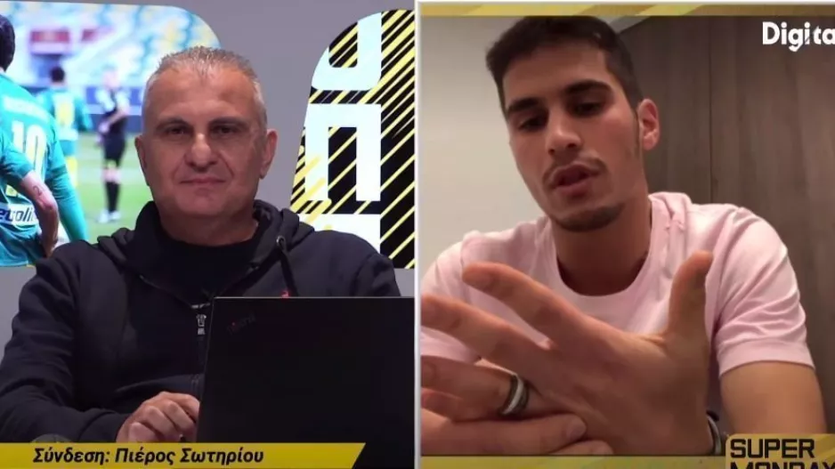 ΠΙΕΡΟΣ/Μεταγραφή;
