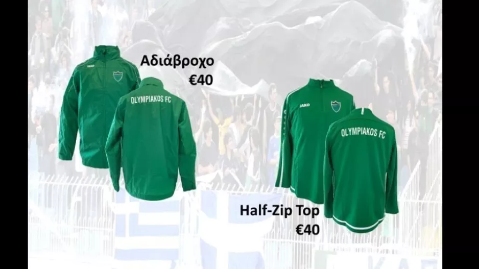 Νέα προϊόντα