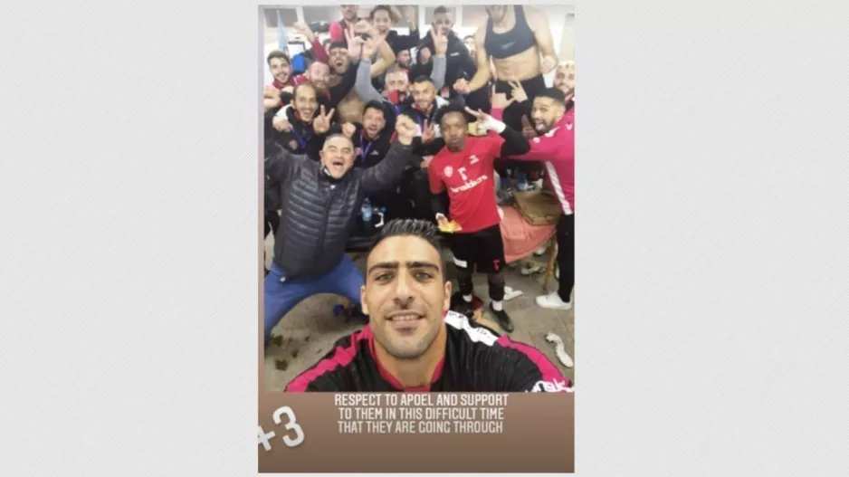 Σέλφι νίκης και… support στο ΑΠΟΕΛ