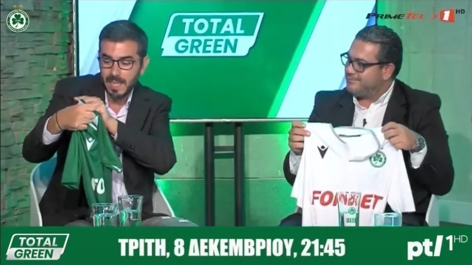 Total Green μετά το "αιώνιο" 