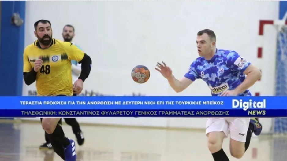 ΔΗΛΩΣΕΙΣ στο Digital - "Επιτυχία ολόκληρης της Κύπρου" 
