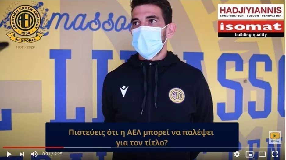 “Έγραψε” ο Μάρκο