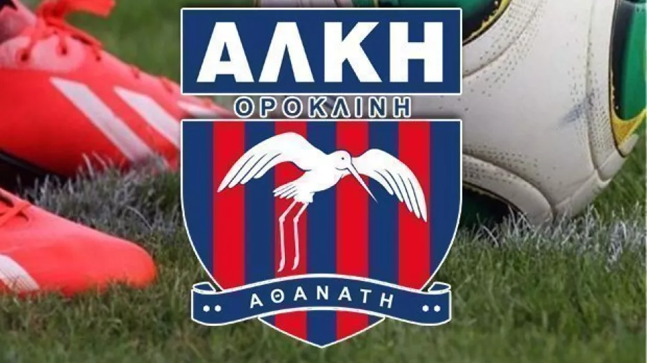 Προθεσμία μέχρι την Πέμπτη στις 12:00