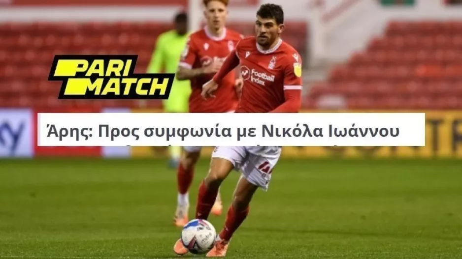 ΝΕΟΤΕΡΟ για Νικόλα