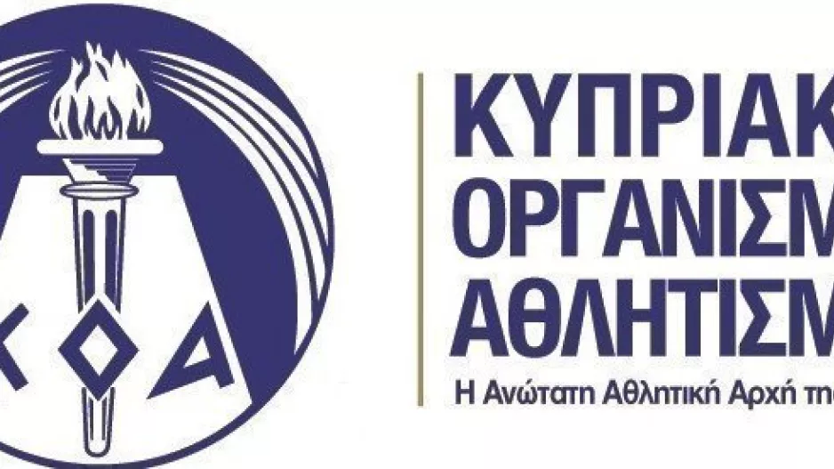 Συλλυπητήρια για Κυριάκο Τρισόκκα