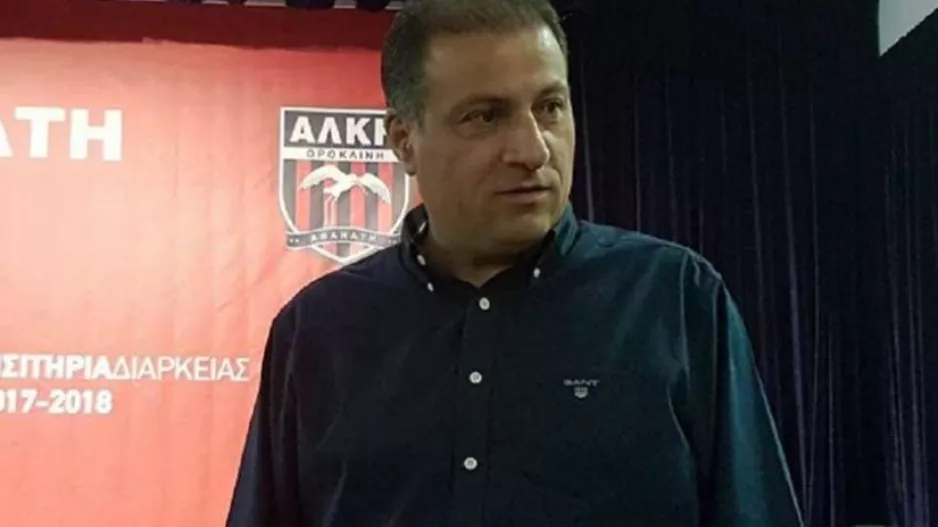 Λόππας…