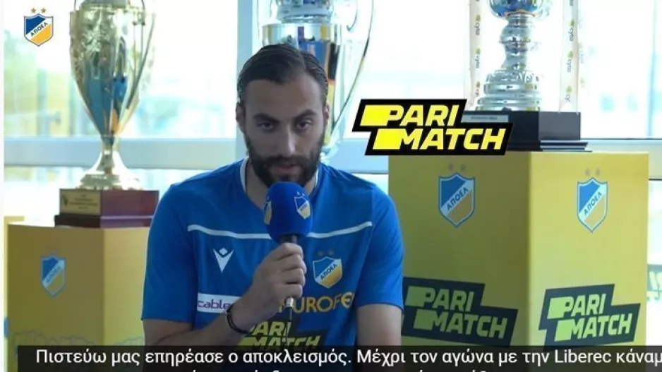 ΝΟΥΧΙΟΥ: “Μπορούμε για τον τίτλο/Τα πάντα για την νίκη με Ομόνοια” 