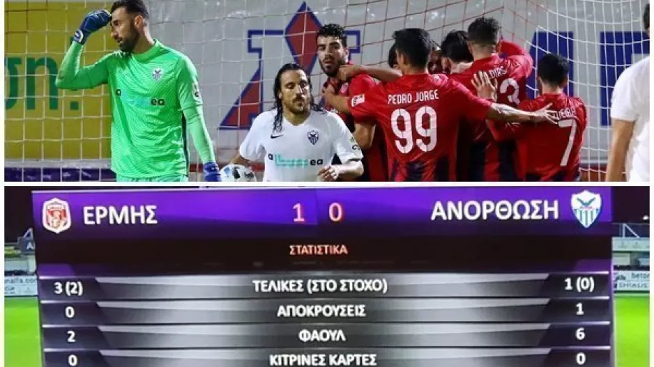 Με ημίχρονα, σαν αυτό... 