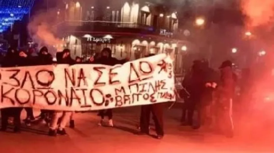 ΠΟΡΕΙΑ οπαδών/«Νικάρα θέλω να σε δω, γ@Wω τον κορονοϊό»