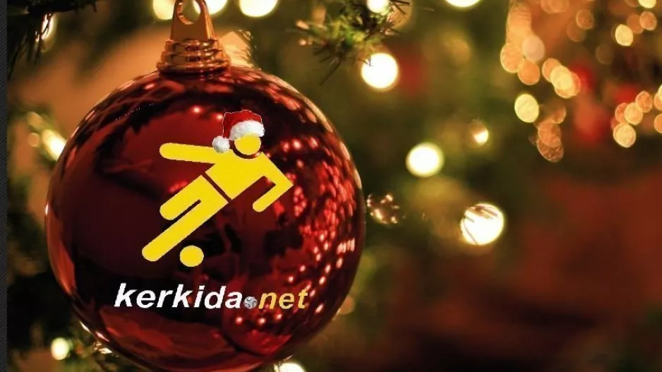 Καλά Χριστούγεννα!