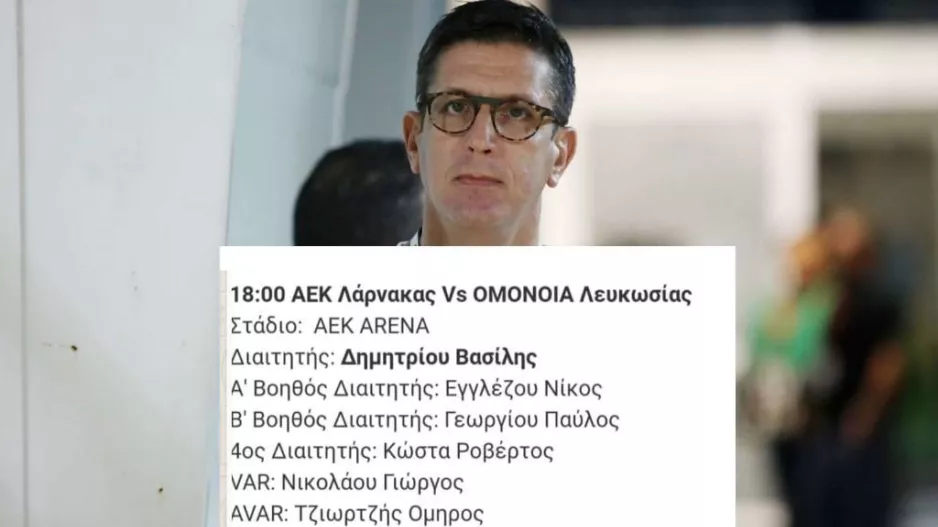 (ΤΟΡΝΑΡΙΤΗΣ) "Πήγε τόσο καλά το δίδυμο (Βασίλης-Νικολάου) που ορίστηκε ξανά/Γραμμένους στα α..."