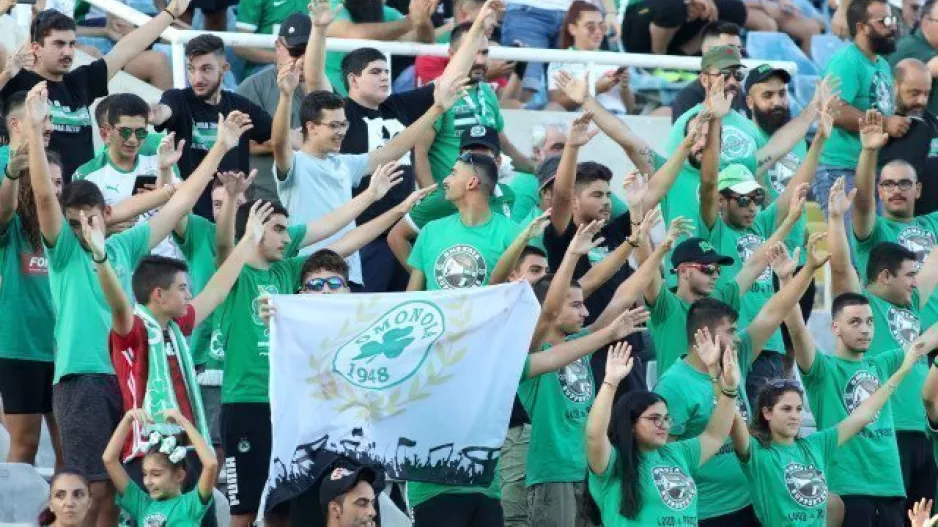 Είχε κόσμο/Ομόνοια
