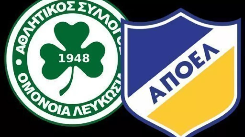 Πρώτη φορά οι αιώνιοι…