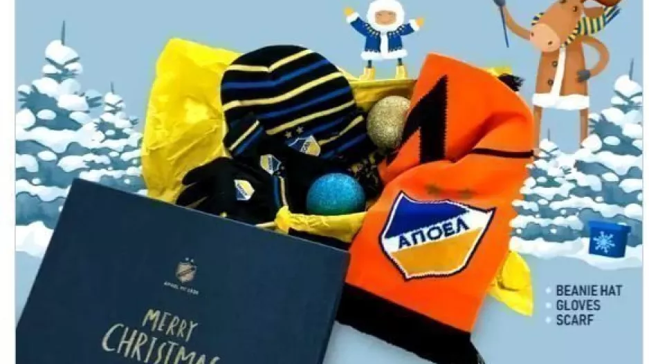 Δώρα ΑΠΟΕΛ