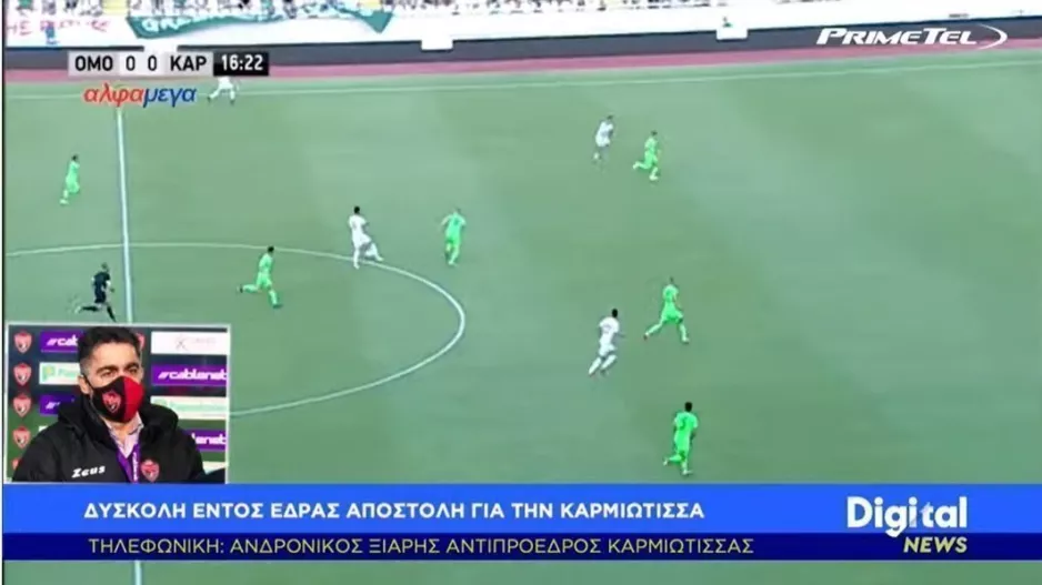Ξιαρής στο Digital - "Δεν έχουμε να χάσουμε τίποτα με Ομόνοια"