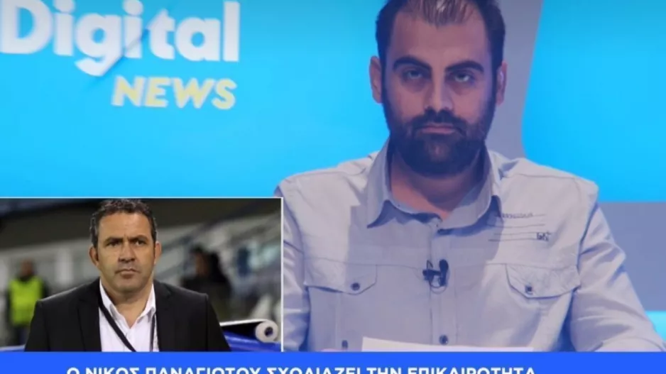 ΠΑΝΑΓΙΩΤΟΥ στο Digital - “Θα επανέλθει η Ανόρθωση/Δύσκολη περίοδος για μας" 