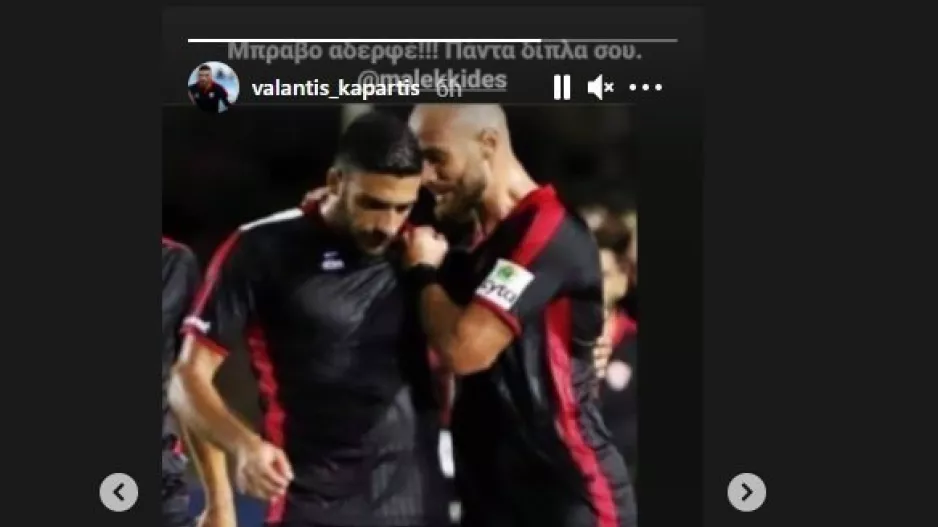 “Πάντα δίπλα σου”