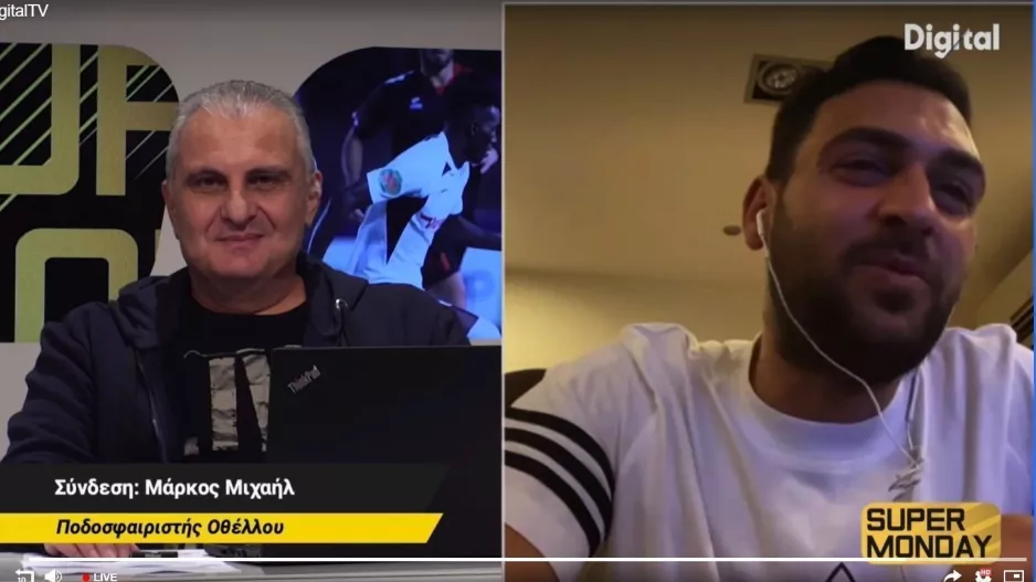 Ο Μάρκος βλέπει… Απόλλων και Ομόνοια