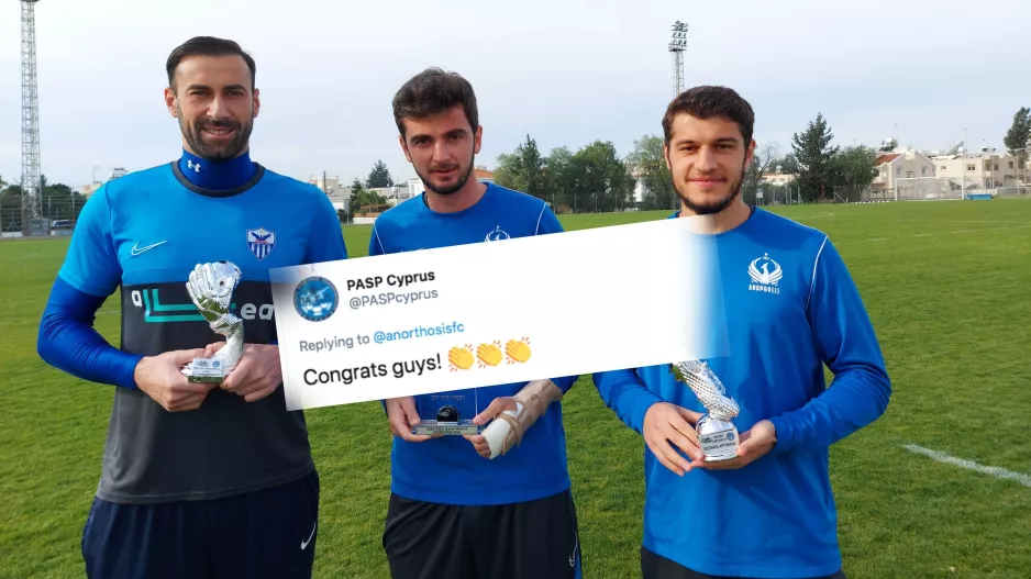 Συγχαρητήρια από ΠΑΣΠ
