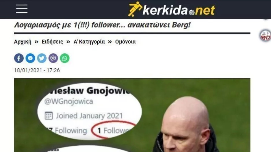 Τελικά ΟΧΙ… Μπεργκ; (Ανακοίνωσαν προπονητή) 