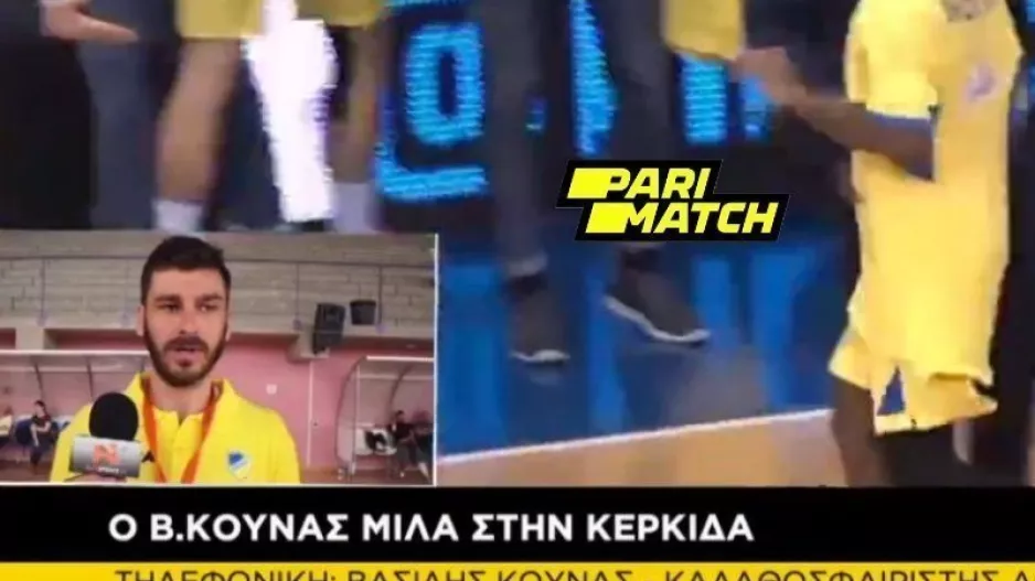 ΚΟΥΝΑΣ... "Στην Κερκίδα" - “Αν θέλουμε τετράδα όλα τα παιχνίδια είναι τελικός”