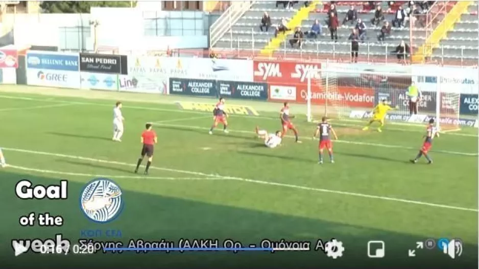 Ο Ζλάταν της Κύπρου! (βίντεο) 