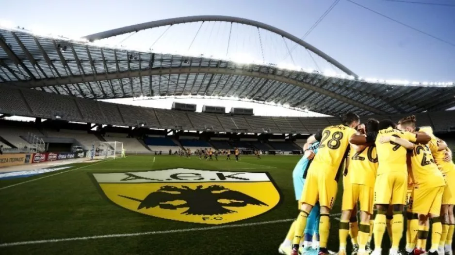 Άλλη ΑΕΚ πέρυσι στο ΟΑΚΑ κι άλλη φέτος