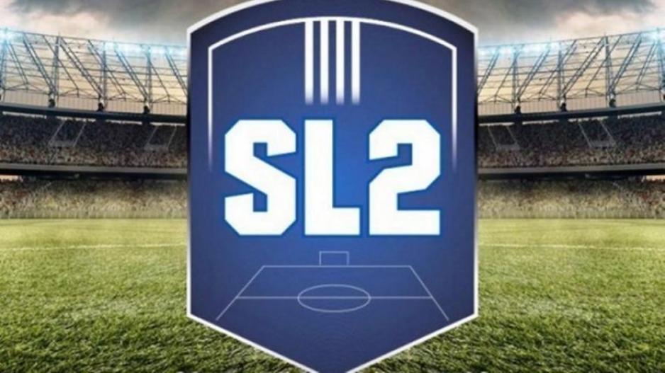Super League 2: Επιτέλους σέντρα στο πρωτάθλημα