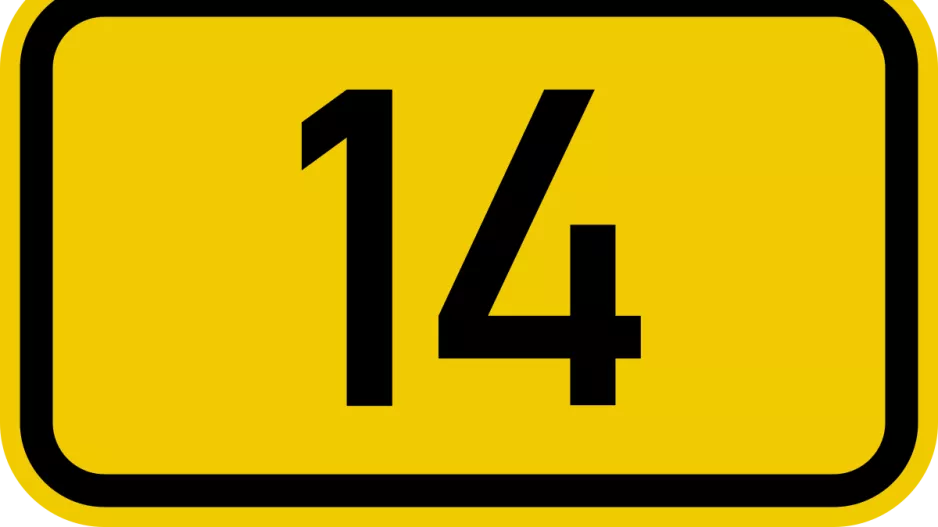 "14" και... πισινή!