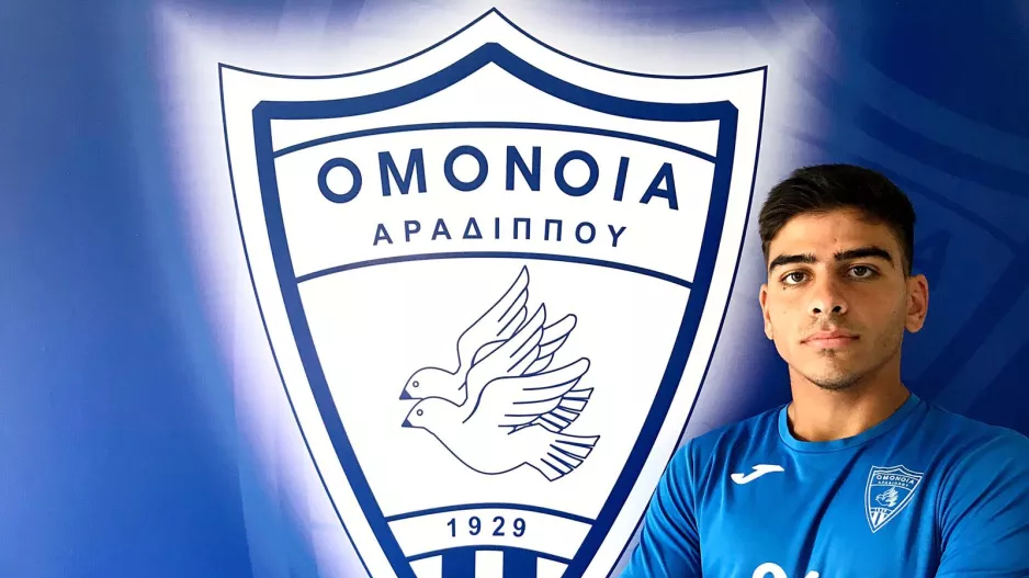 Ευχές στον Σιήκκη