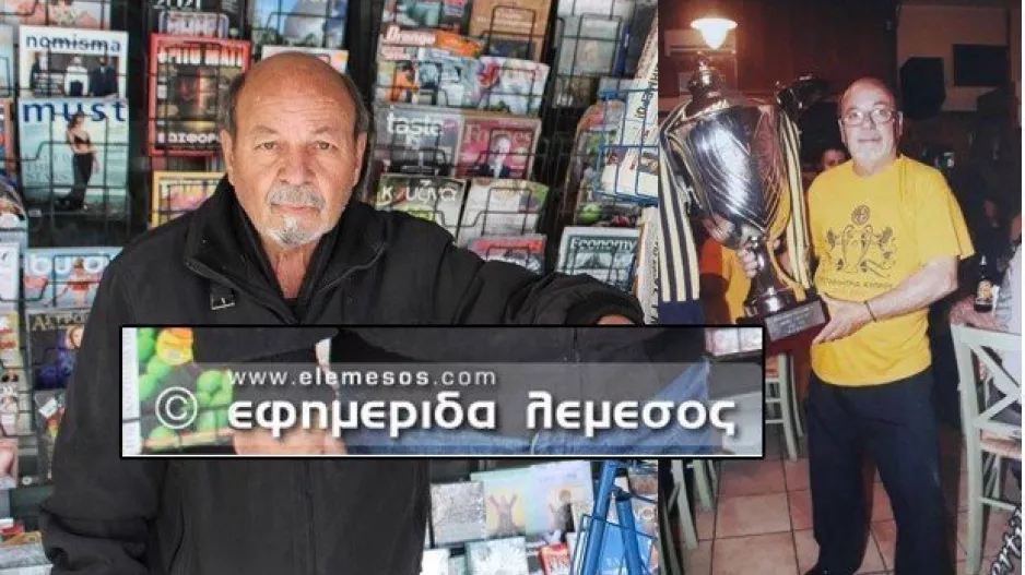 Ο ΛΕΟΝΤΑΣ περιπτεράς ΚΑΙ η αγάπη για την Αμμόχωστο