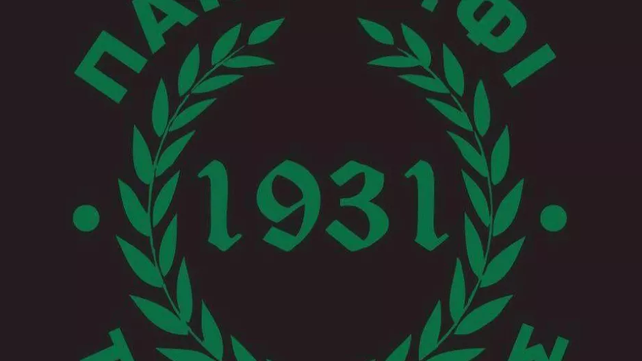 Ευχές για το 2021