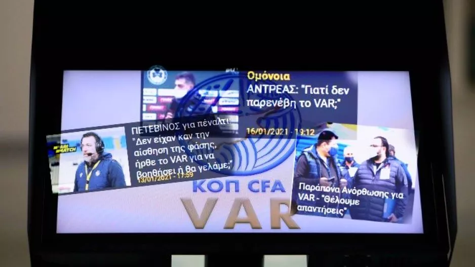 Aντρέα, Δημήτρη, Νεκτάριε σας ΑΠΑΝΤΗΣΑΜΕ