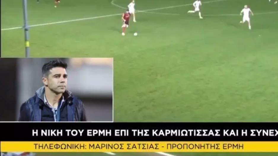 ΣΑΤΣΙΑΣ "Στην Κερκίδα" - "Απαιτητικός ο Φανιέρος/Ευχαριστημένος από την ομάδα"