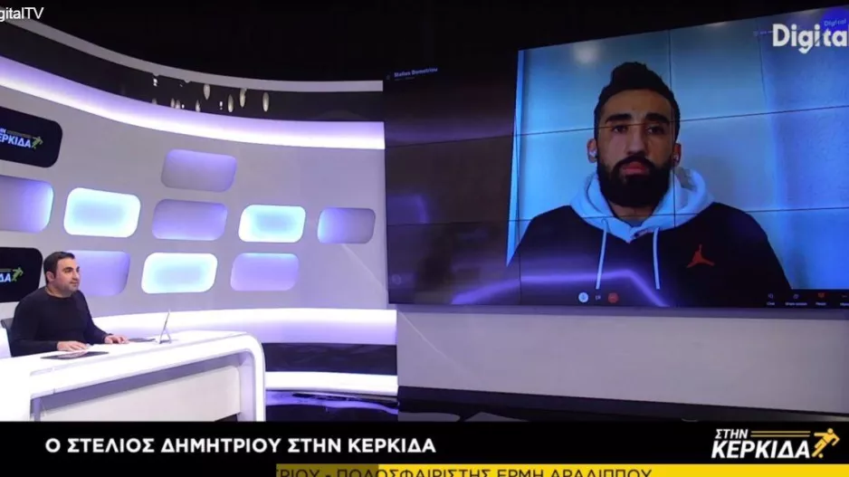 "Στην Κερκίδα" ο Στέλιος/"Πάμε με άλλον αέρα-Εύκολα ή δύσκολα... η ΑΕΛ"