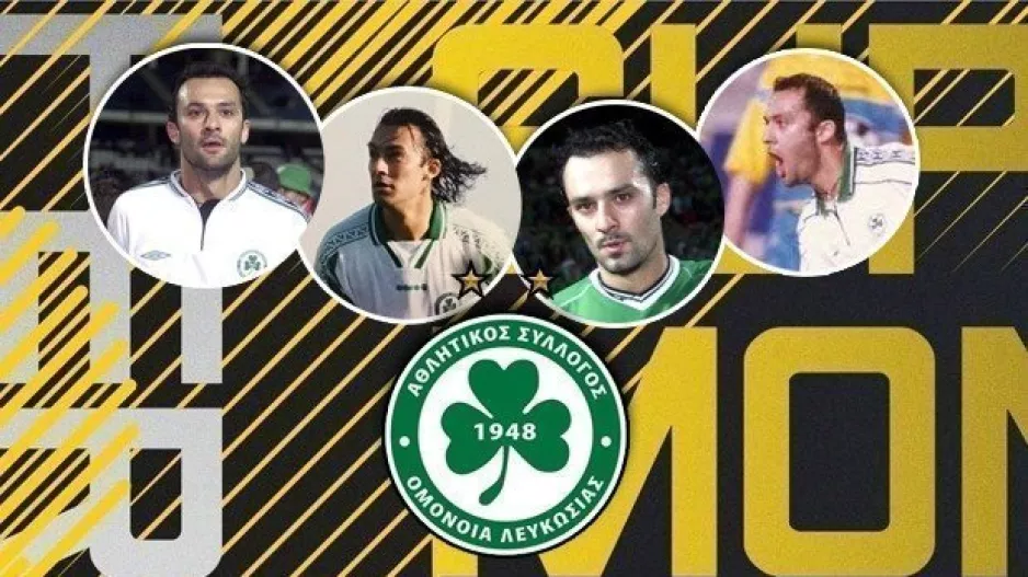 Η Ομόνοια τότε, η Ομόνοια σήμερα/ΓΙΩΤΗΣ στο SUPER MONDAY