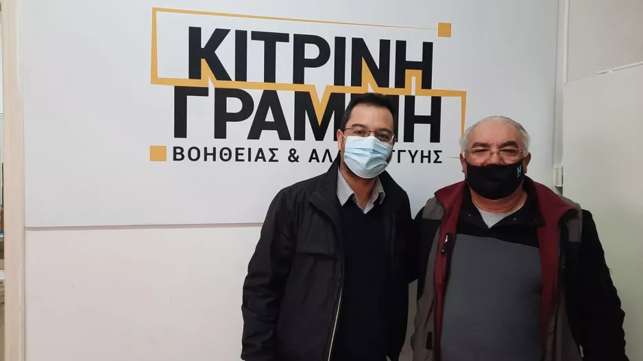 "Κίτρινη Γραμμή" ΑΕΛ/Δωρεάν ιατρική φροντίδα