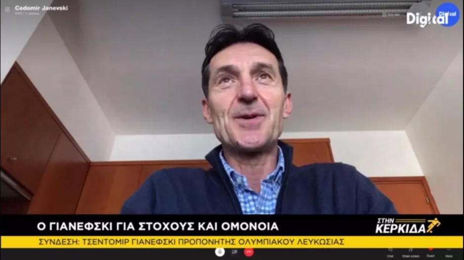 ΓΙΑΝΕΦΣΚΙ μετά το DEAL… “Στην Κερκίδα” - "Ευχαριστώ τον Ολυμπιακό/Έχουμε ποιότητα"