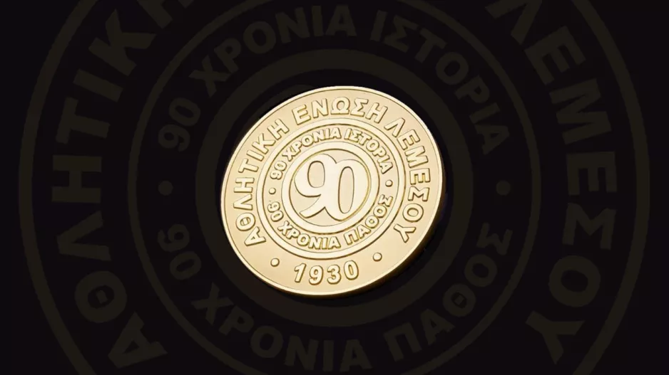 ΑΕΛ: “90 Συλλεκτικά μετάλλια/Μέρος των εσόδων για καλό σκοπό”