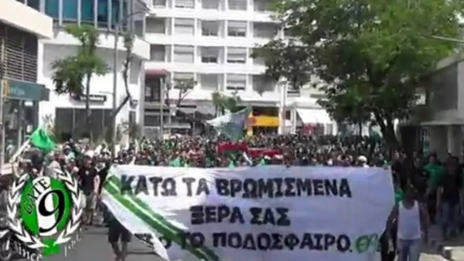 Θύρα 9 για διακοπή: "Θα λογαριαστούμε με ΟΛΟΥΣ"