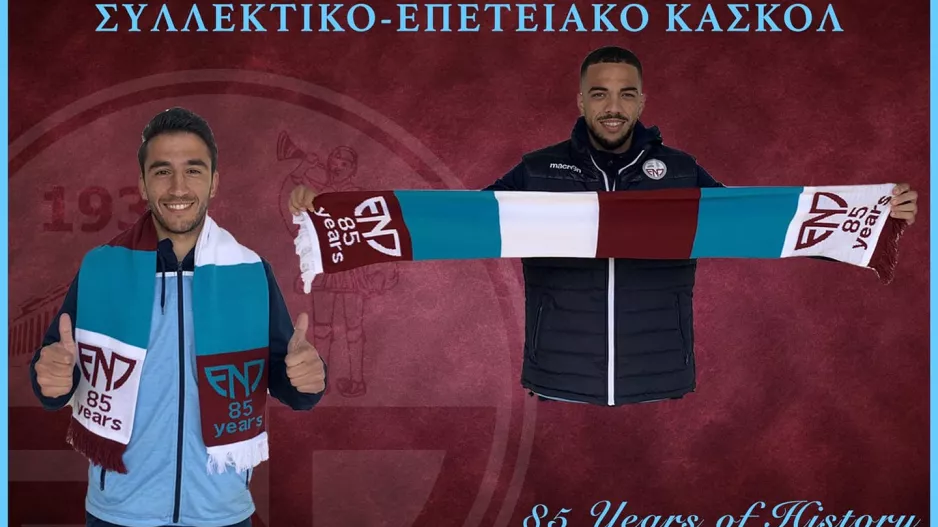 Συλλεκτικό...