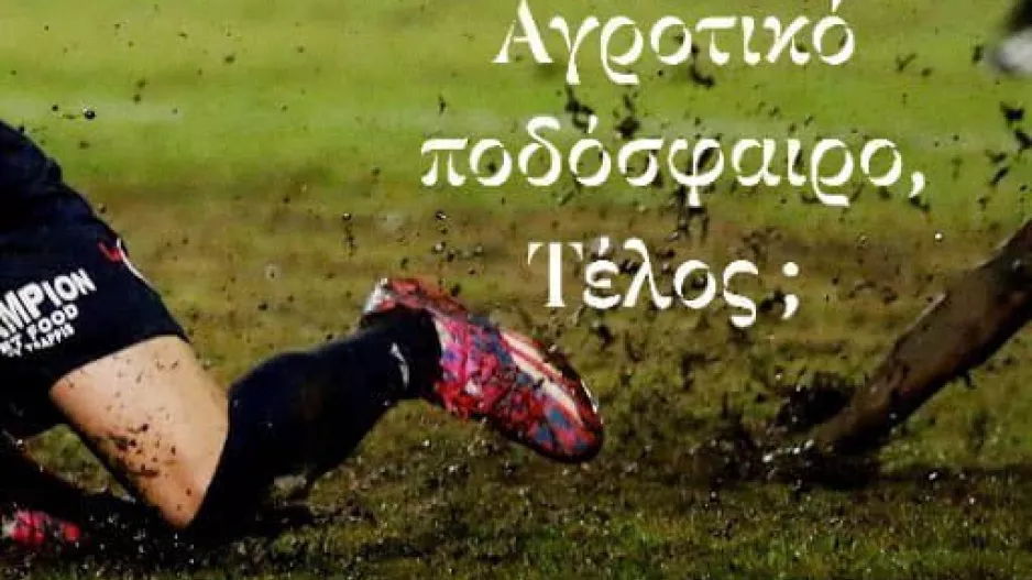 “Ήρθε η στιγμή για οριστική απόφαση”