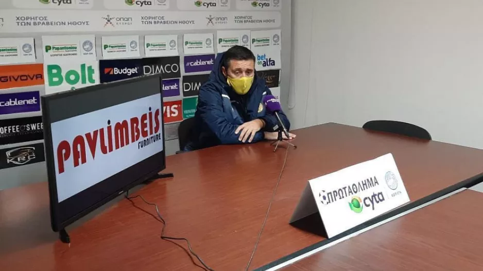 "Δεν είμαι ευχαριστημένος με το 2-2, βλέπουμε το ΑΠΟΕΛ"