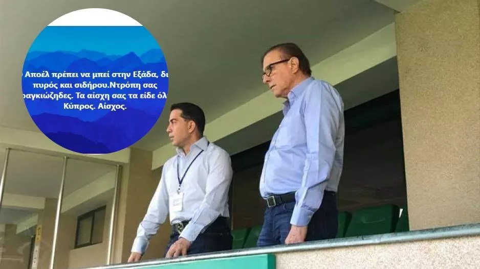 Αντίδραση Ντίμη για το πέναλτι: "Αίσχος"