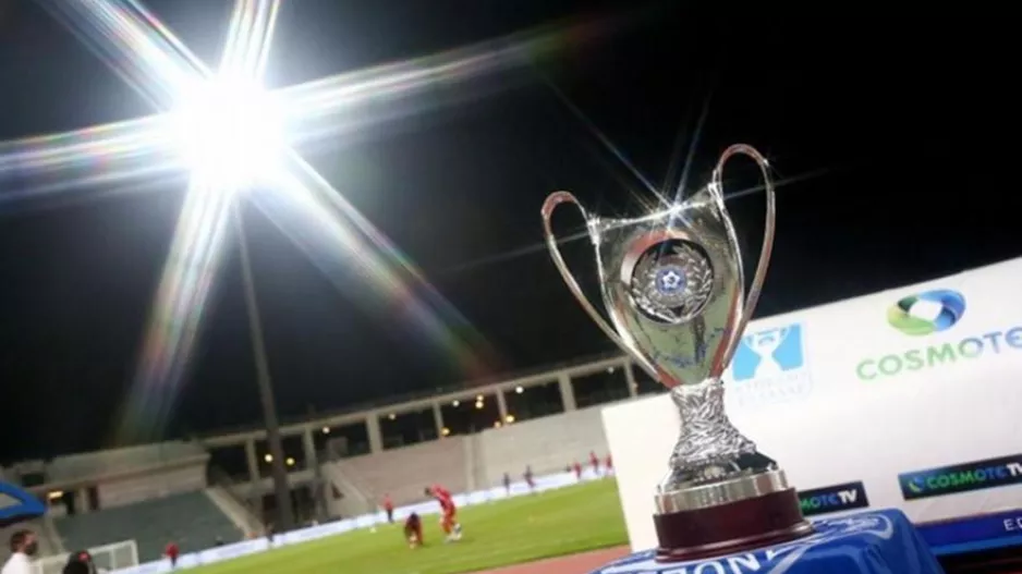 Την Τρίτη η κλήρωση του Κυπέλλου Ελλάδας