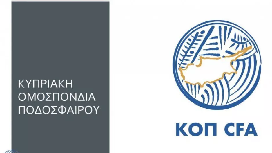 Αίρεται το εμπάργκο μεταγραφών