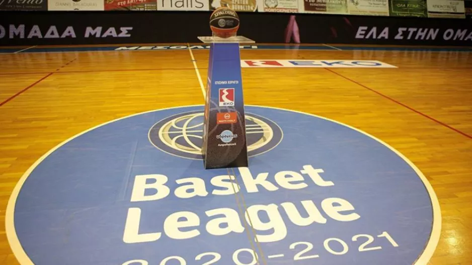 Basket League: Ποδαρικό με δύο ματς
