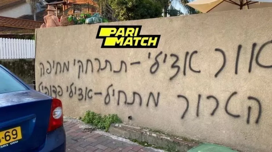 Απειλές προς Ατζίλι/"Μείνε μακριά από τη Χάιφα- Ο τρόμος ξεκινά"
