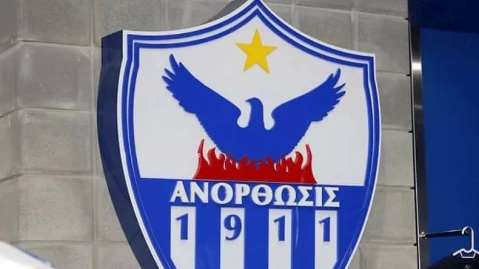 Με την Αμμόχωστο